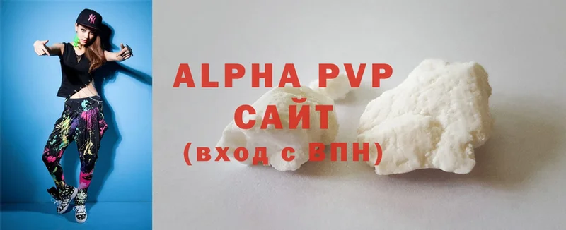 Alpha PVP крисы CK Звенигово