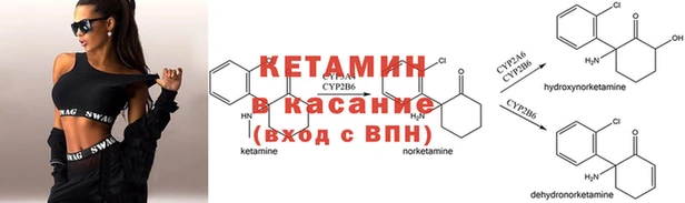 синтетический гашиш Баксан